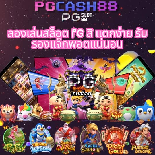 ผลบอลสด888ล่าสุด